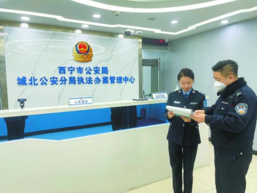 “四项变革”助推执法规范化建设走深走实