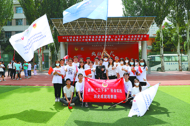 凝聚青春磅礴力量 谱写时代最美华章
