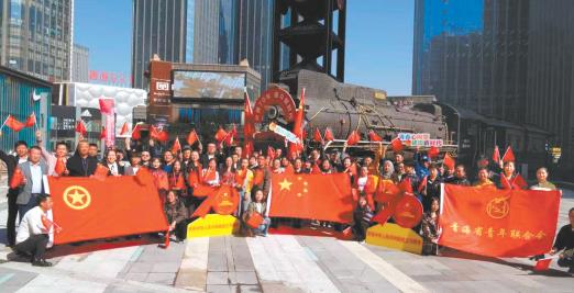 奋力谱写现代化新青海建设的绚丽青春篇章