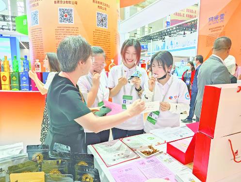【抢抓机遇促发展·青海在行动】我省51家品牌企业亮相中国-中东欧国家博览会