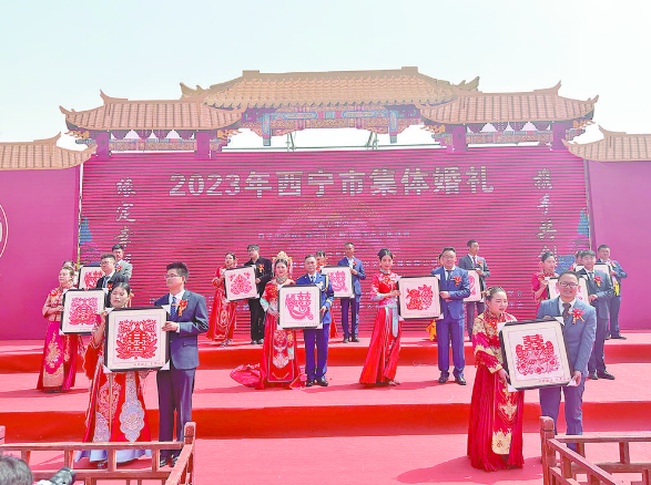 婚事简办 喜事新办 新青年引领新风尚 23对新人举行集体婚礼