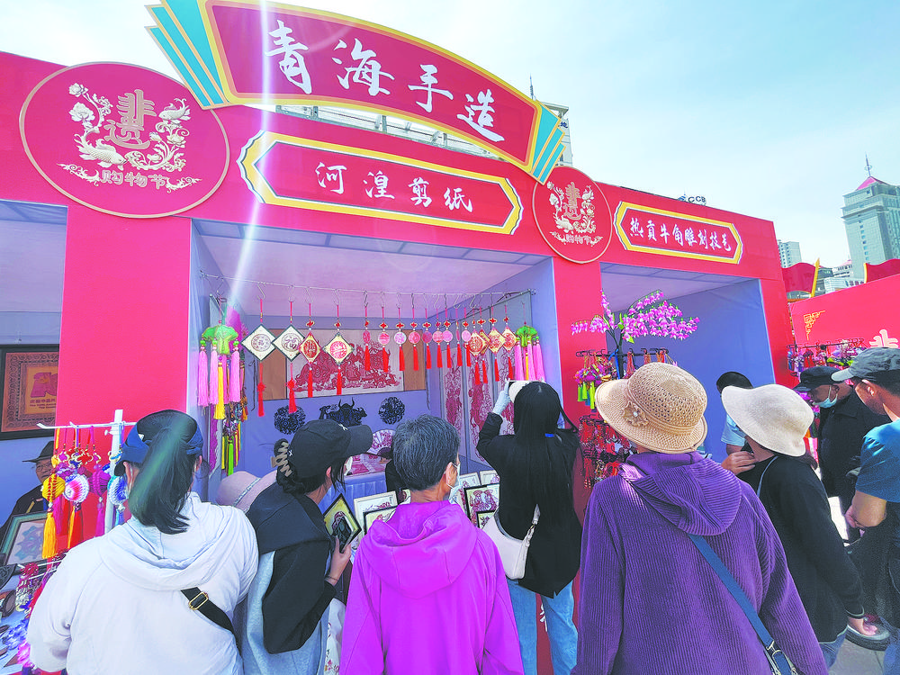 2023年全省“文化和自然遗产日”暨“非遗购物节”系列宣传展示活动启动
