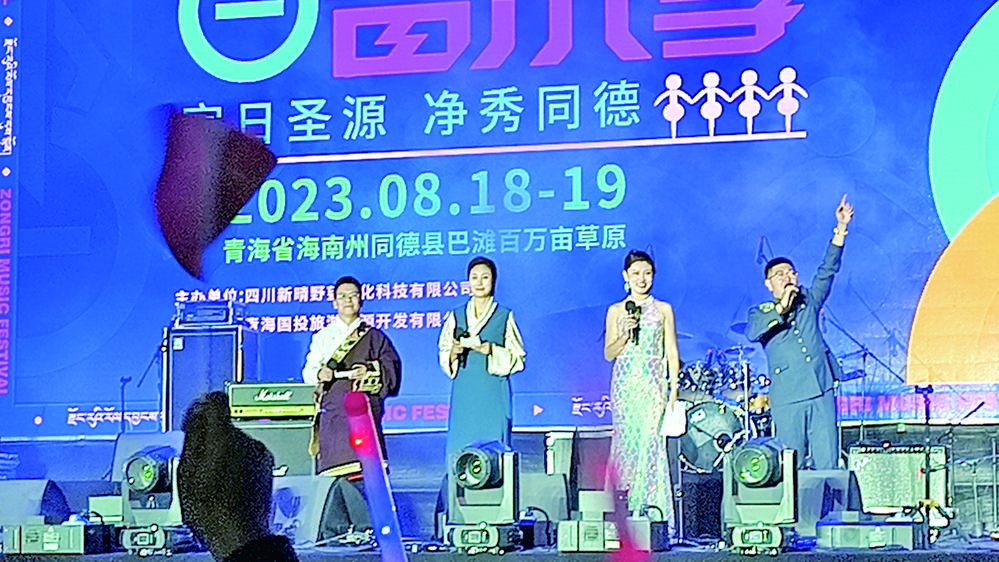 2023宗日音乐季拉开帷幕