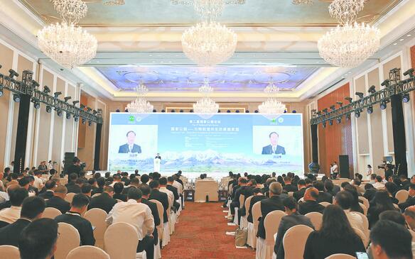 第二届国家公园论坛在西宁开幕 彭清华讲话并宣布开幕 马建堂陈刚关志鸥张涛致辞 吴晓军主持发布中国国家公园标识