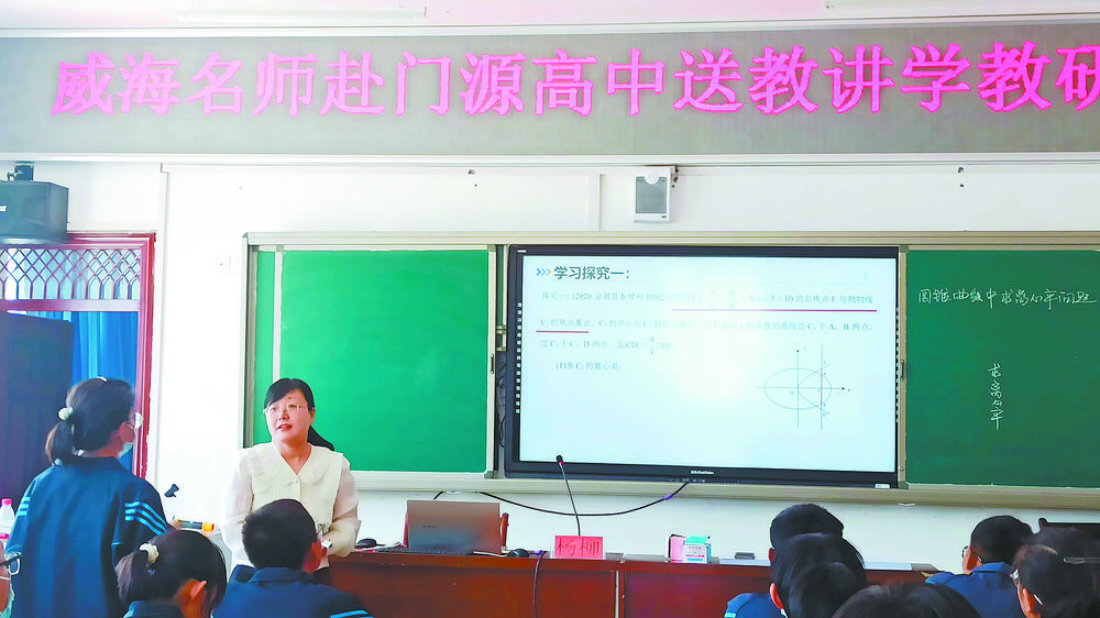 【新时代 新征程 新伟业】黄河同脉 鲁青情深 ——山东省对口支援海北州工作综述