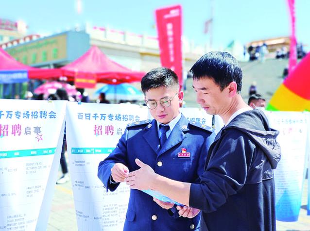 政策“组合拳”接续发力 推动经济恢复向好——青海前三季度经济亮点观察⑤