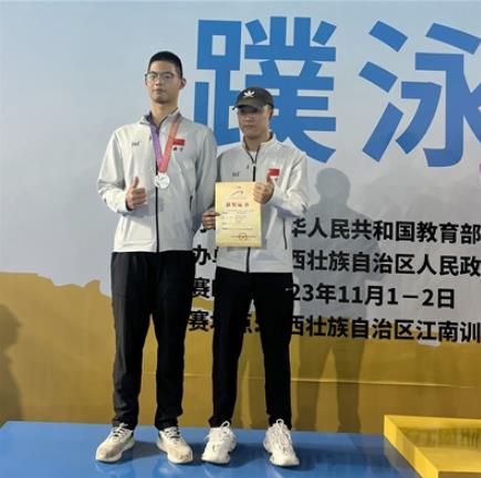 全国学生（青年）运动会西宁获得首枚奖牌