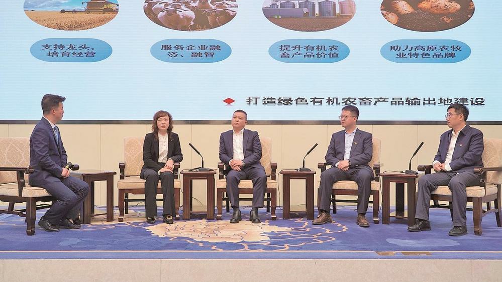 从无到有，产品服务日益丰富 绿色金融领跑绿色发展