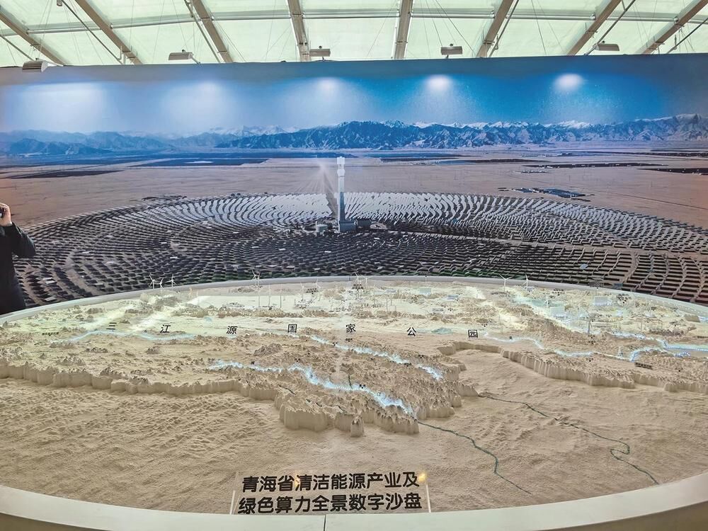QQ图片20240330064223