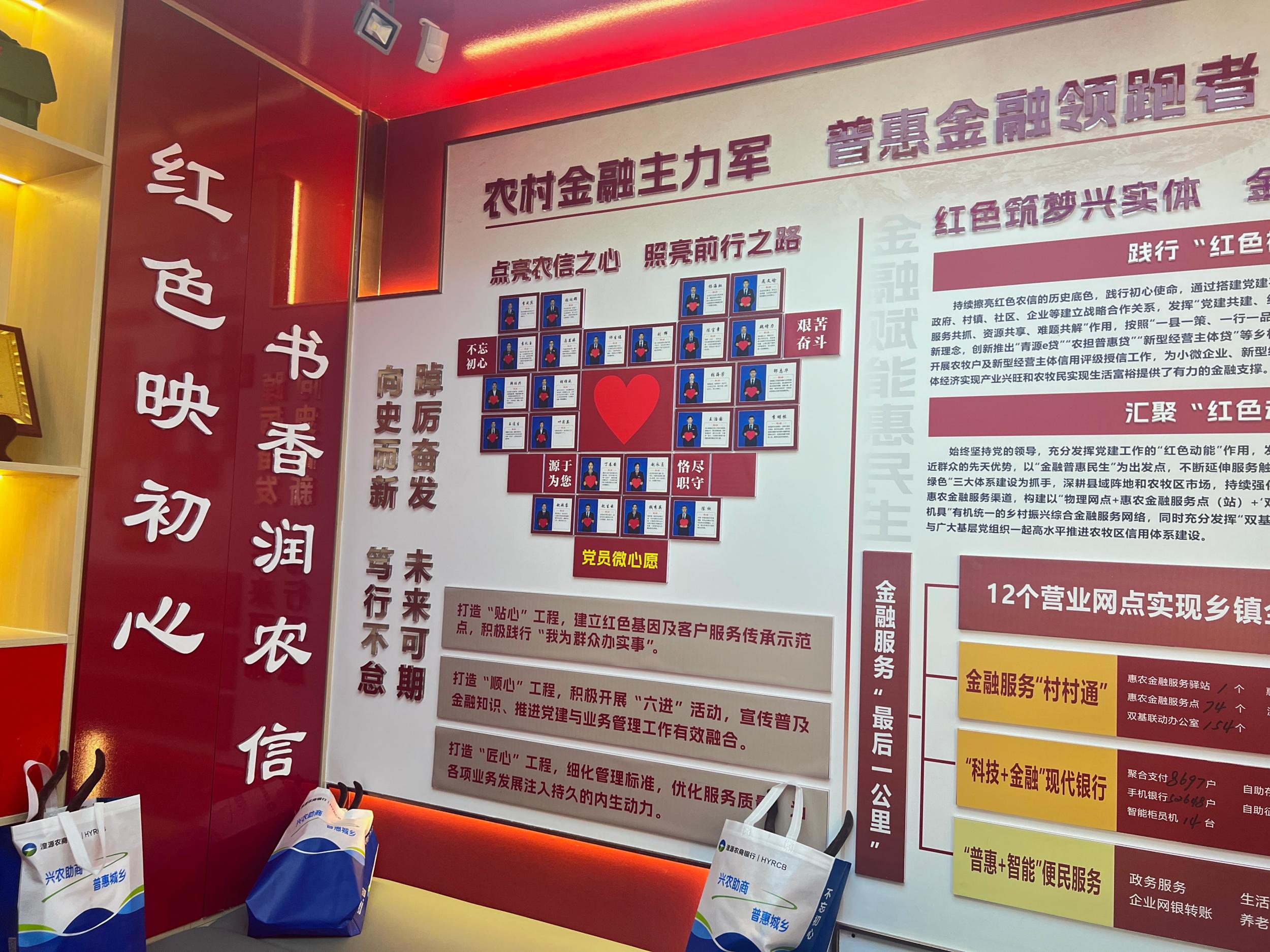 微信图片_20241107111829