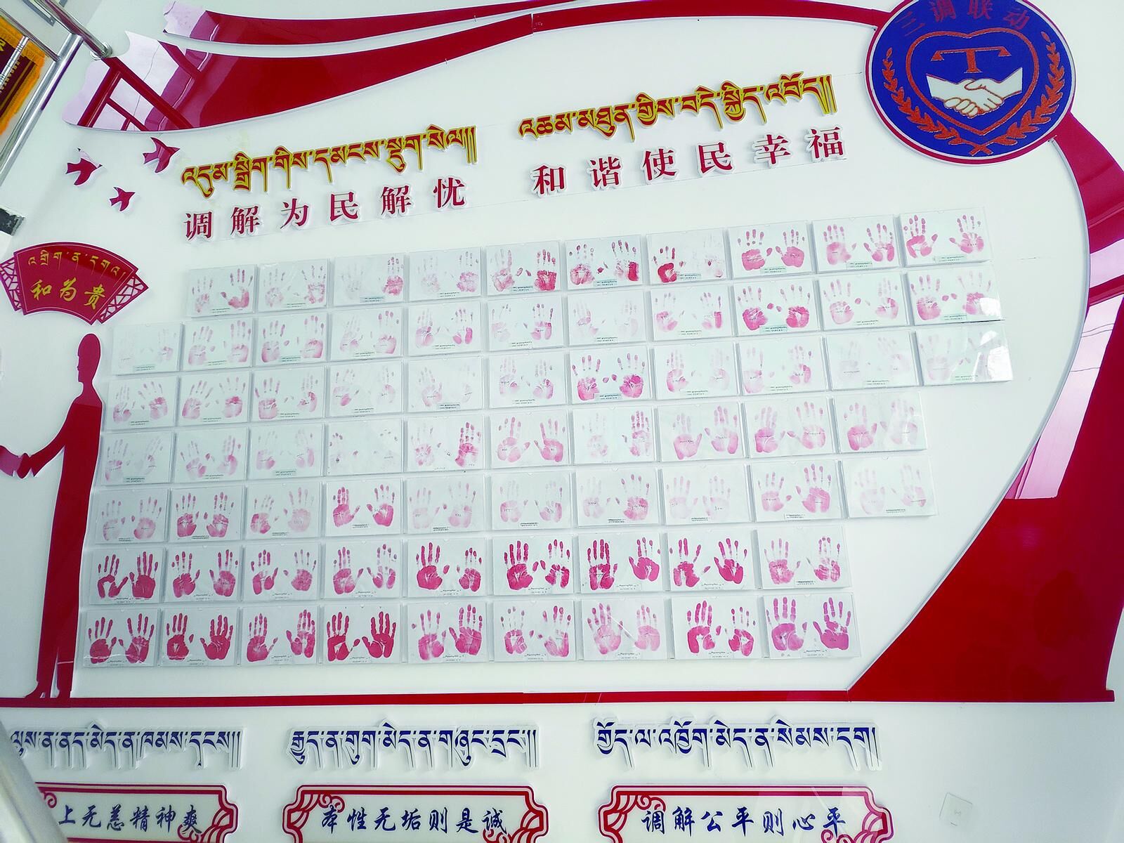 QQ图片20241214060534