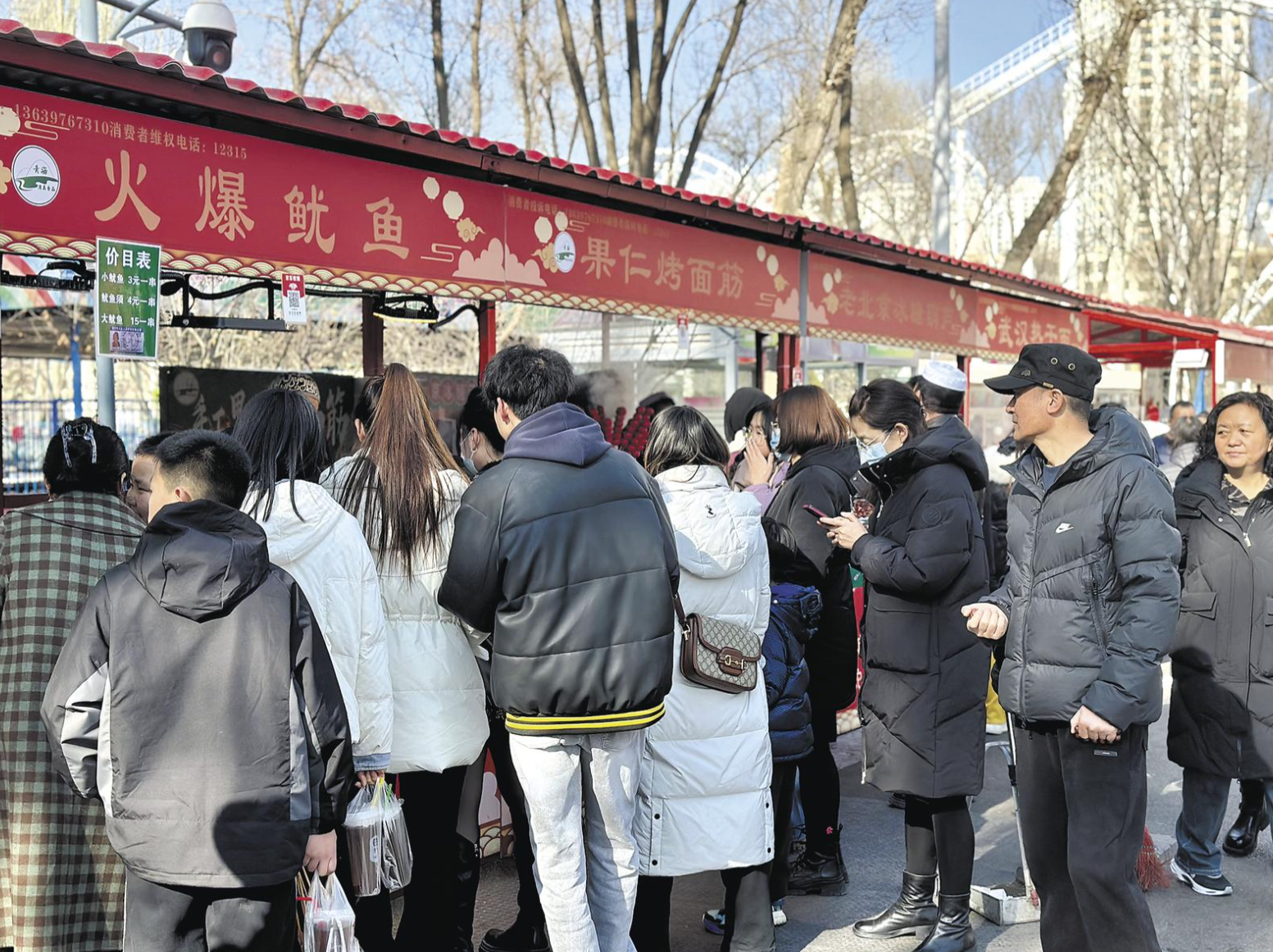 搜狐看图_20250205064116