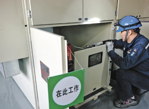 ScreenShot_2026-02-16_070821_108