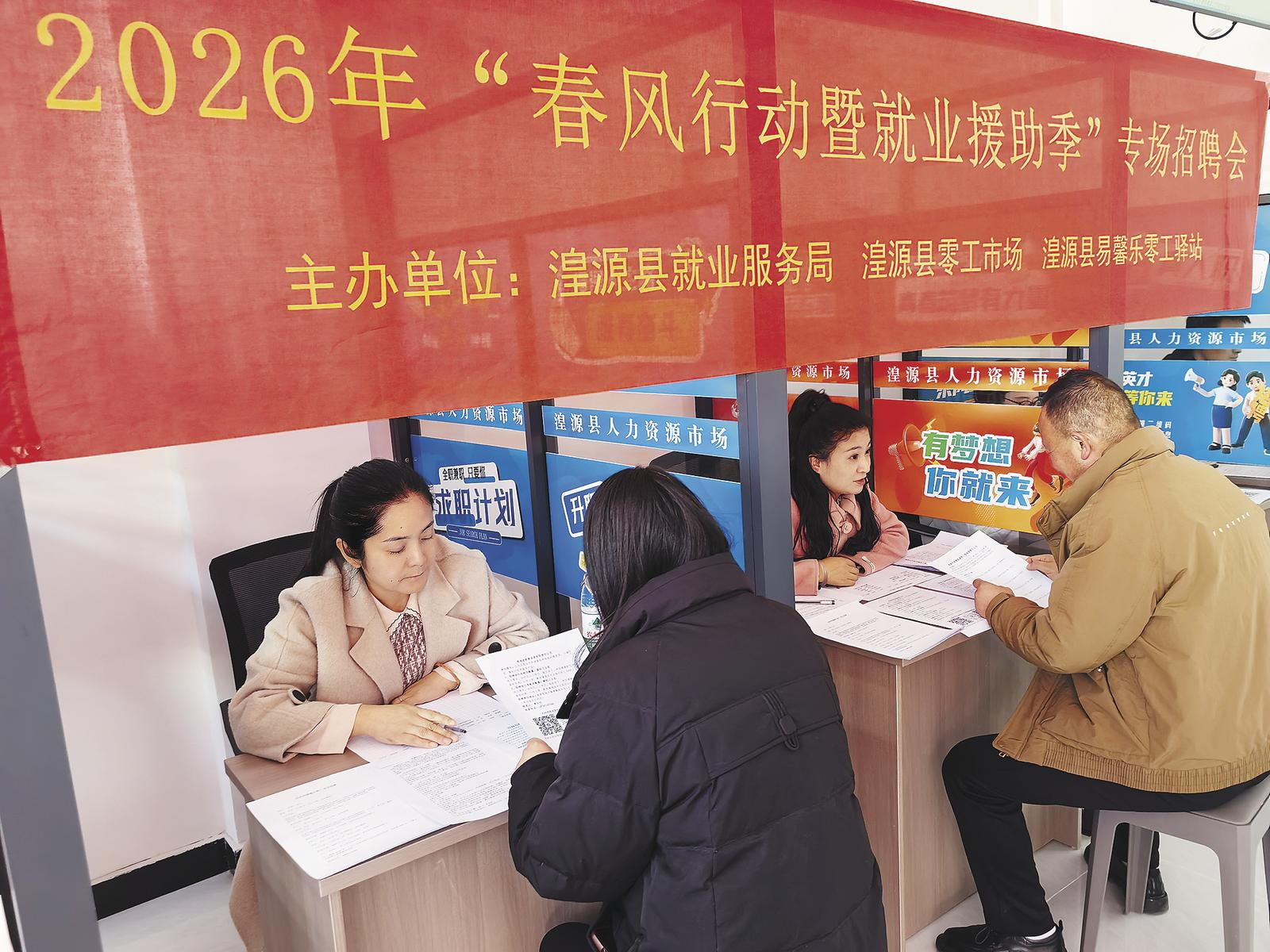 微信图片_2026-03-02_061109_023