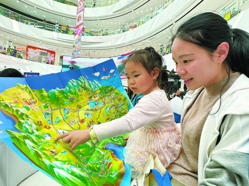 浙青共赴“诗与远方”之约 “大美青海 生态之旅”长三角地区首场文化旅游推介会走进西子湖畔