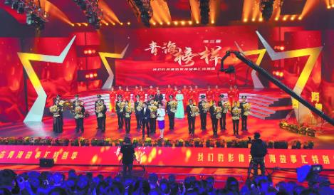 崇高事业需要榜样引领 第三届“青海榜样”——我们的影像志青海故事汇（特别季）侧记