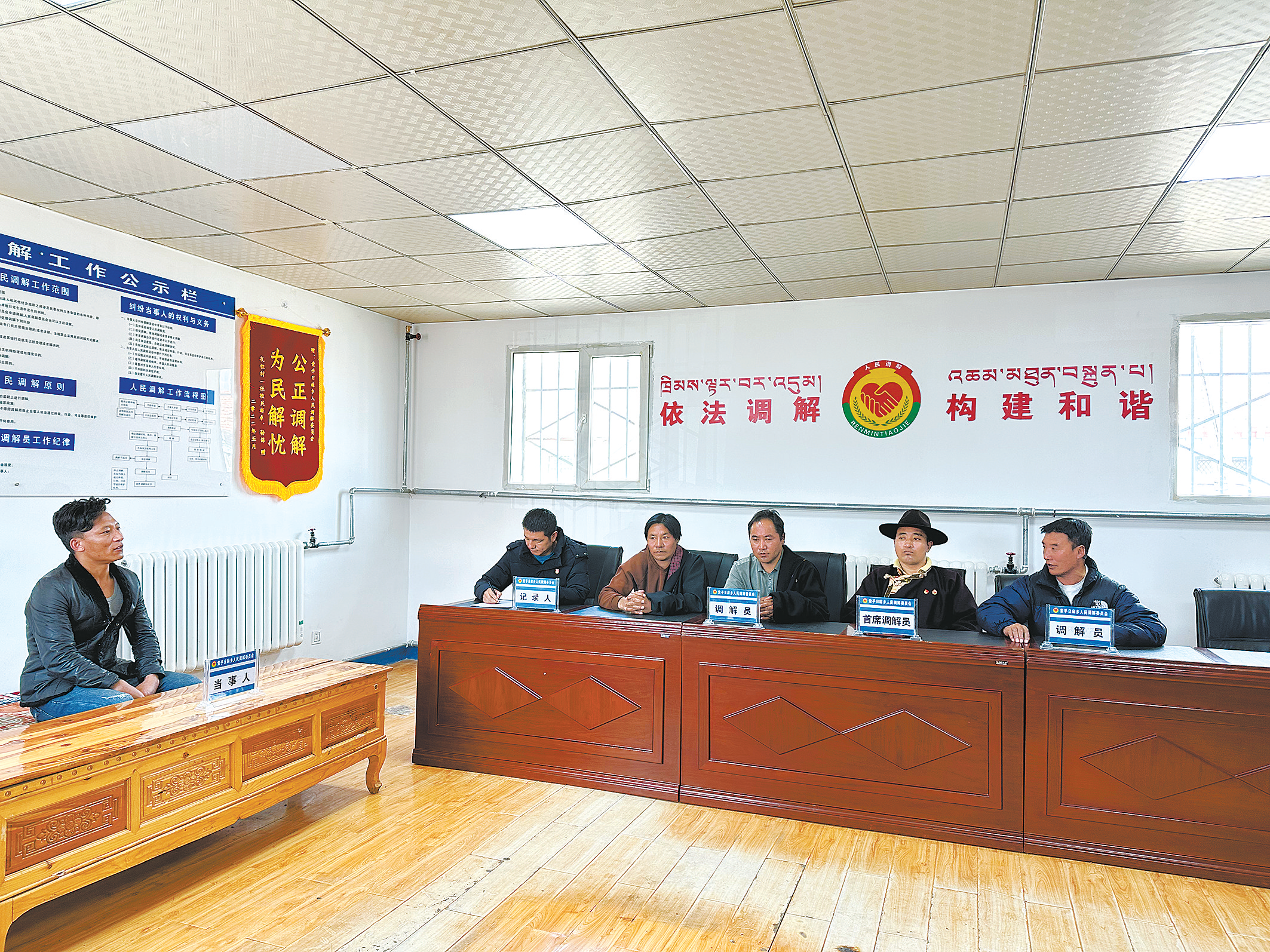 【新时代 新征程 新伟业·高质量发展调研行】一个“五星级”司法所的进阶之路