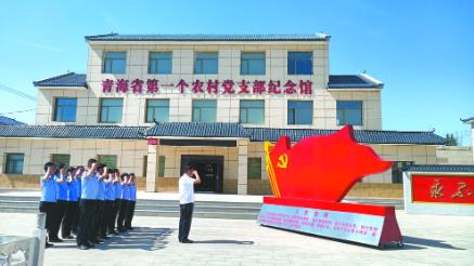 【乡村振兴在青海】一座红色教育基地的“换羽重生”