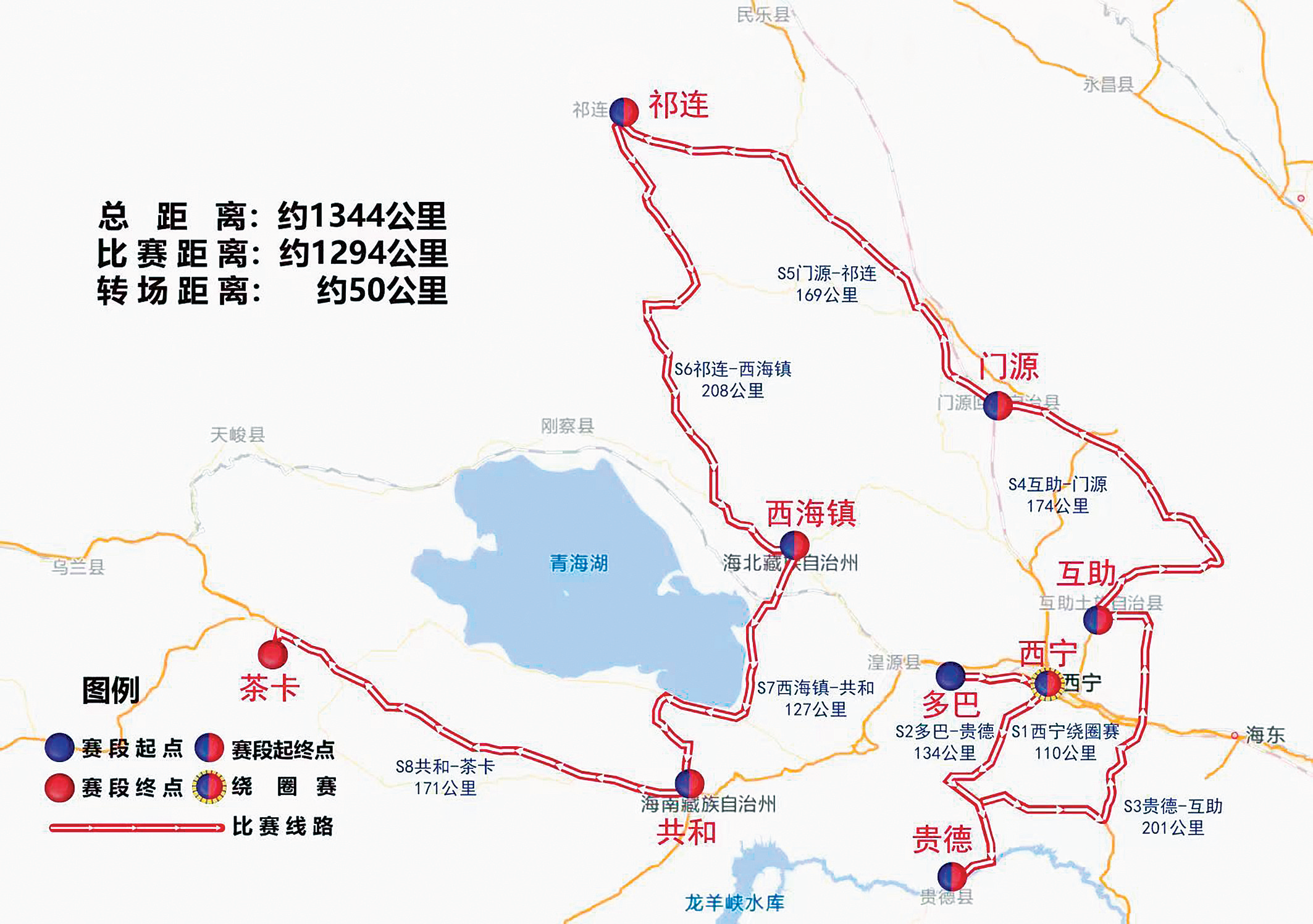 【环湖赛前瞻】最美环湖路 尽览好风景——2023“中国体育彩票”第二十二届环青海湖国际公路自行车赛赛段赏析