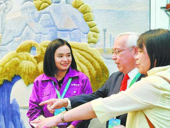 【青洽会特刊 青报观察】共享新机遇 共赴新征程
