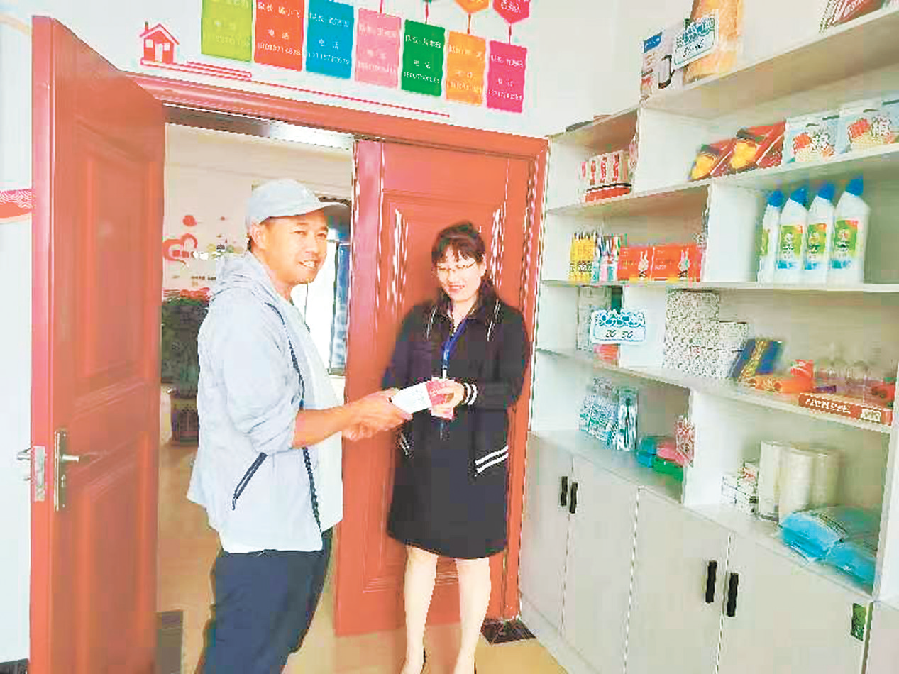 【学习宣传贯彻省委十四届四次全会精神 全会精神在基层】“党群积分超市”激活基层治理新动能