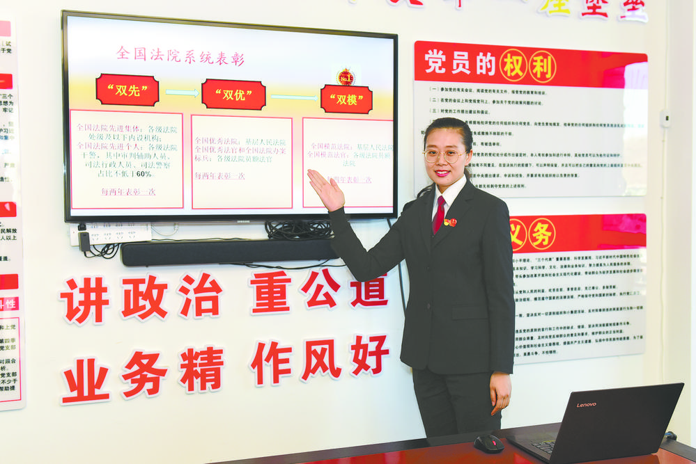 【学思想 强党性 重实践 建新功】“青年干警小讲堂” 打造青年干警成长“快车道” ——记青海省高级人民法院政治部党支部