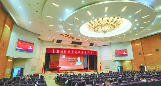 朱治国先进事迹报告团走进延安