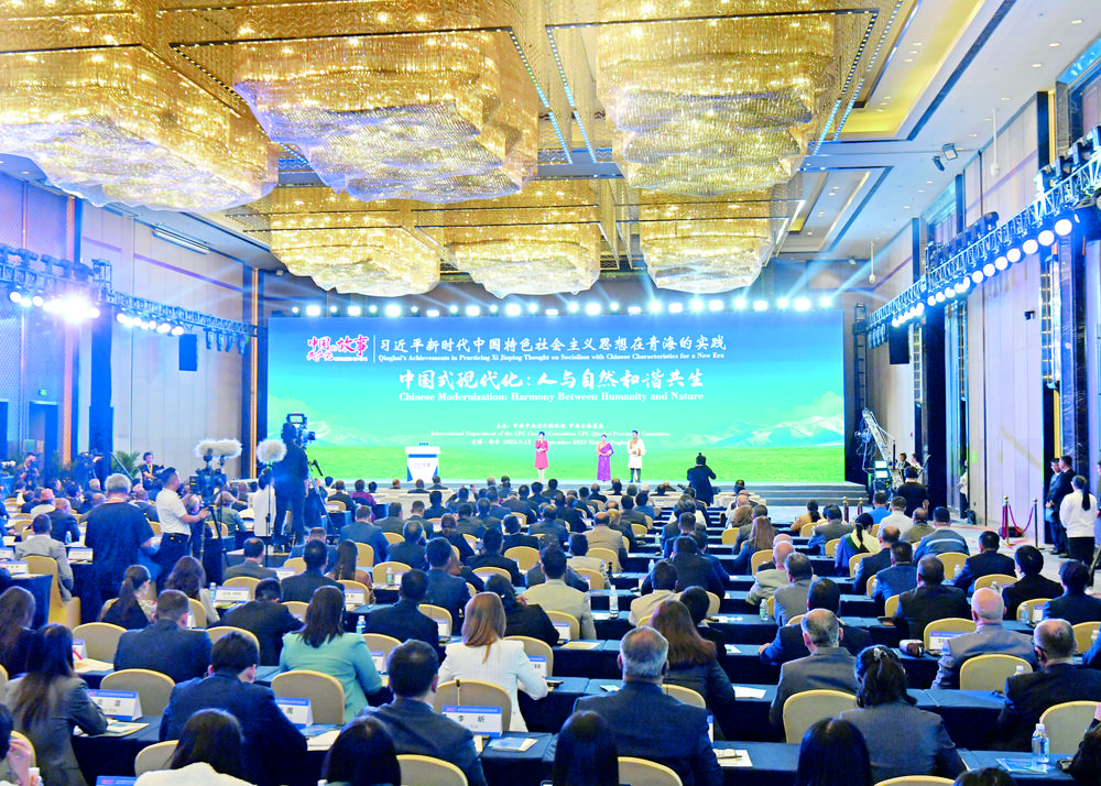 【中国共产党的故事——习近平新时代中国特色社会主义思想在青海的实践】“把中国共产党的故事讲给世界听”