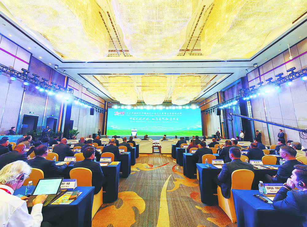 【中国共产党的故事——习近平新时代中国特色社会主义思想在青海的实践】透过专题宣介会这扇“窗”看绿色青海——“中国共产党的故事——习近平新时代中国特色社会主义思想在青海的实践”专题宣介会侧记