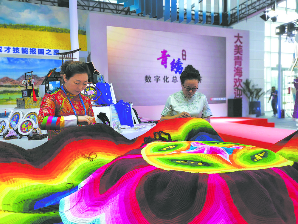 第二届全国技能大赛我省开展技能展示交流活动