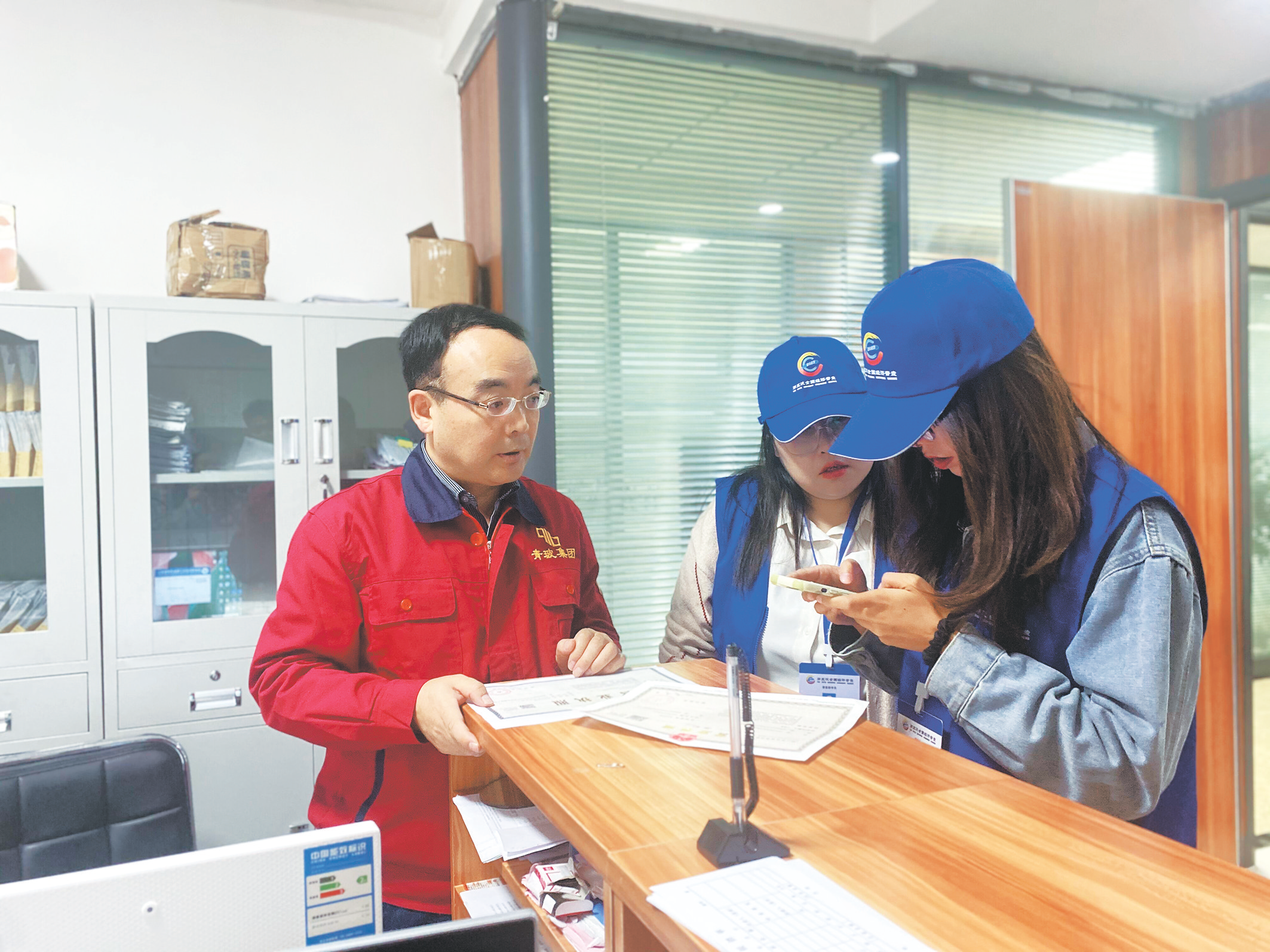 把脉经济摸“家底” 全面“体检”共受益