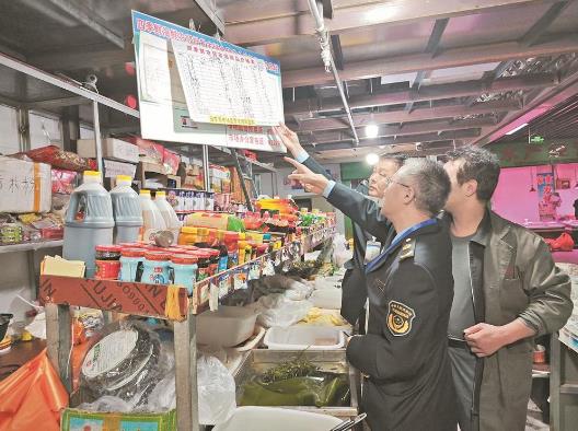 青海多部门联合开展两节前市场巡查