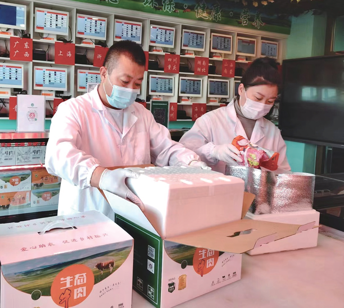 【新时代 新征程 新伟业·高质量发展调研行】如何让乡村“土特产”多维增益？——海东产业振兴样本观察