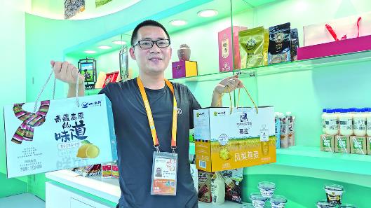 【新时代 新征程 新伟业】百余种江源好物亮相进博会 进博时间：“青”风劲吹，美哉！