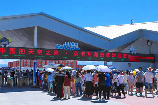 QQ截图20240806220716_副本