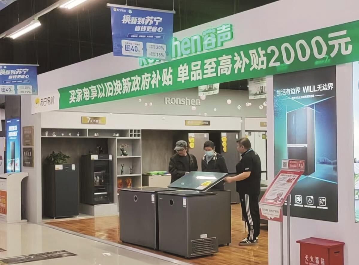 QQ图片20241023061307