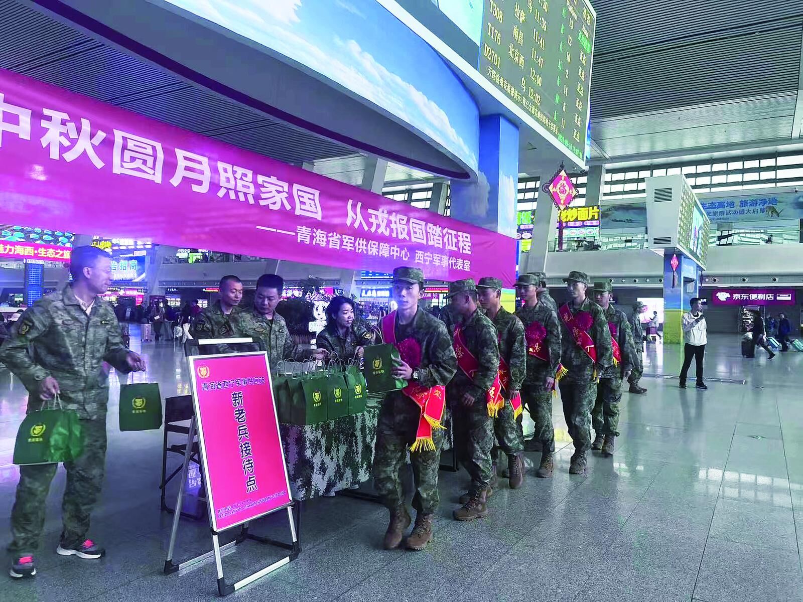 QQ图片20241210060041