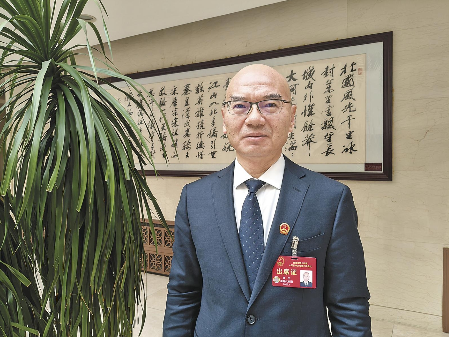 微信截图_20250120093904