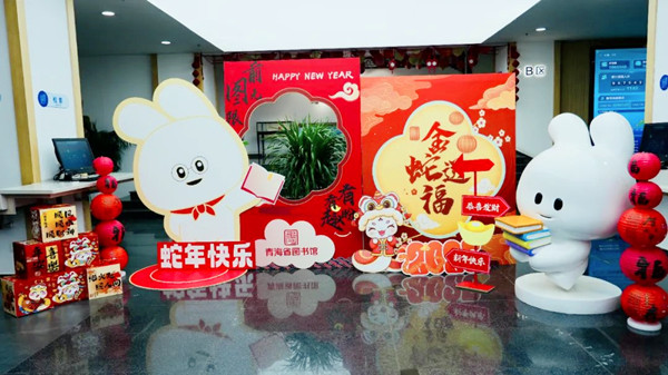 微信图片_20250204152008