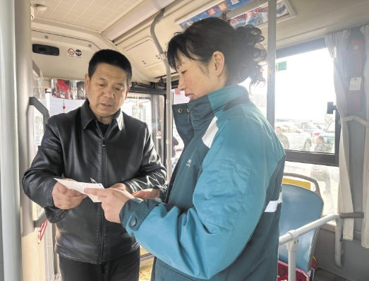 微信截图_20250331063854