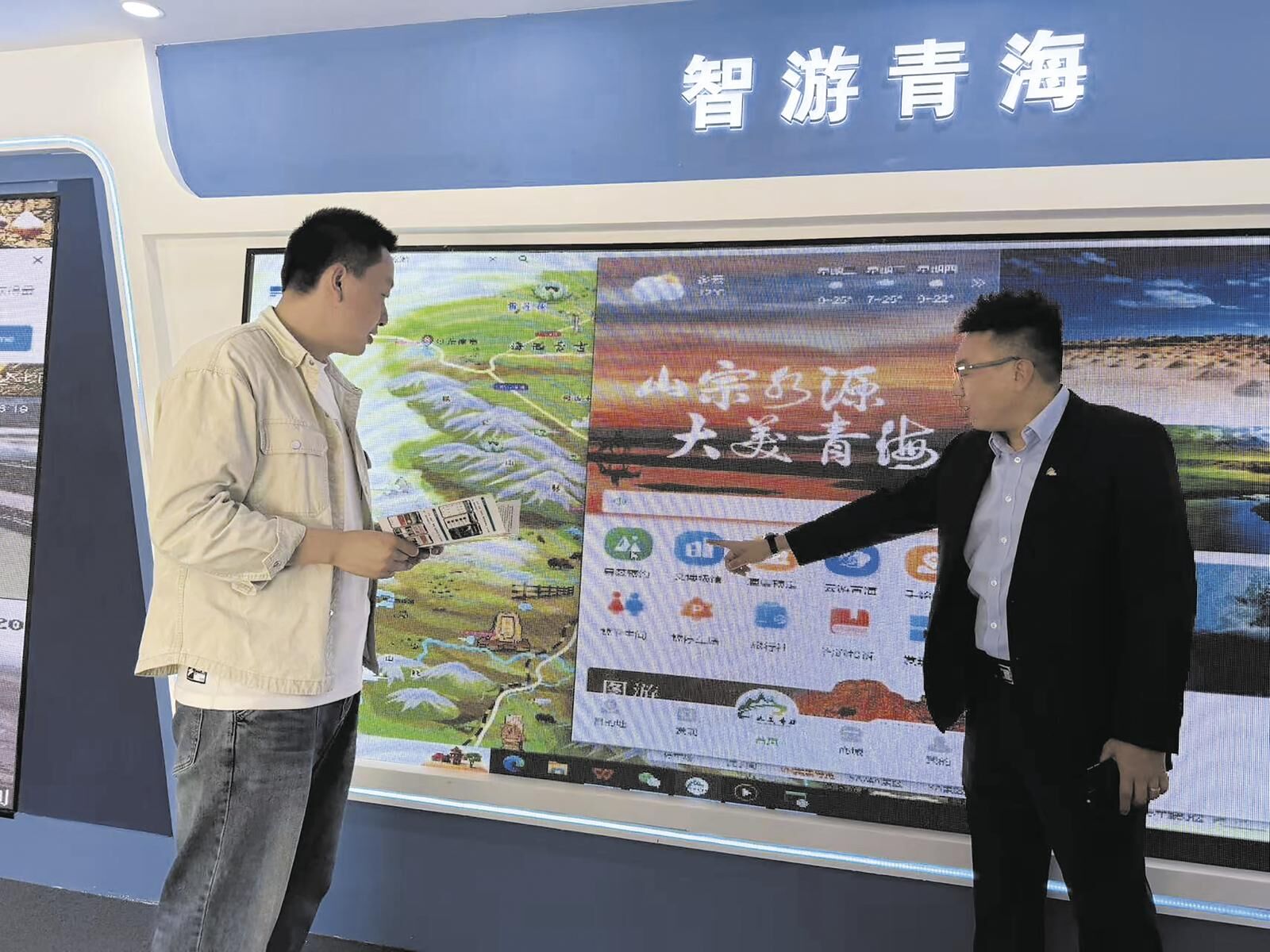 QQ图片20250521061912