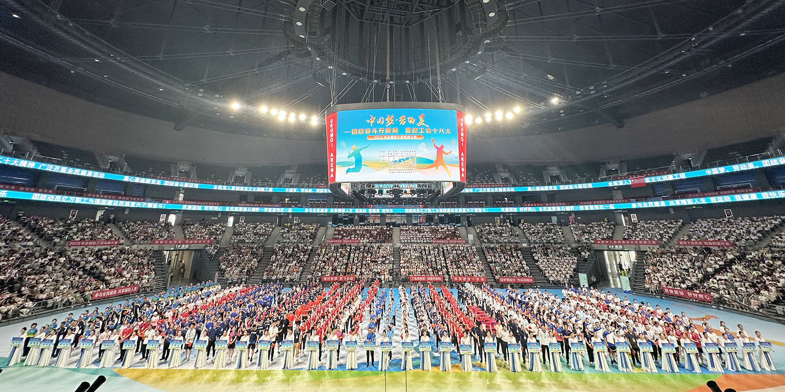 2023年全国职工羽毛球大赛在新疆开幕