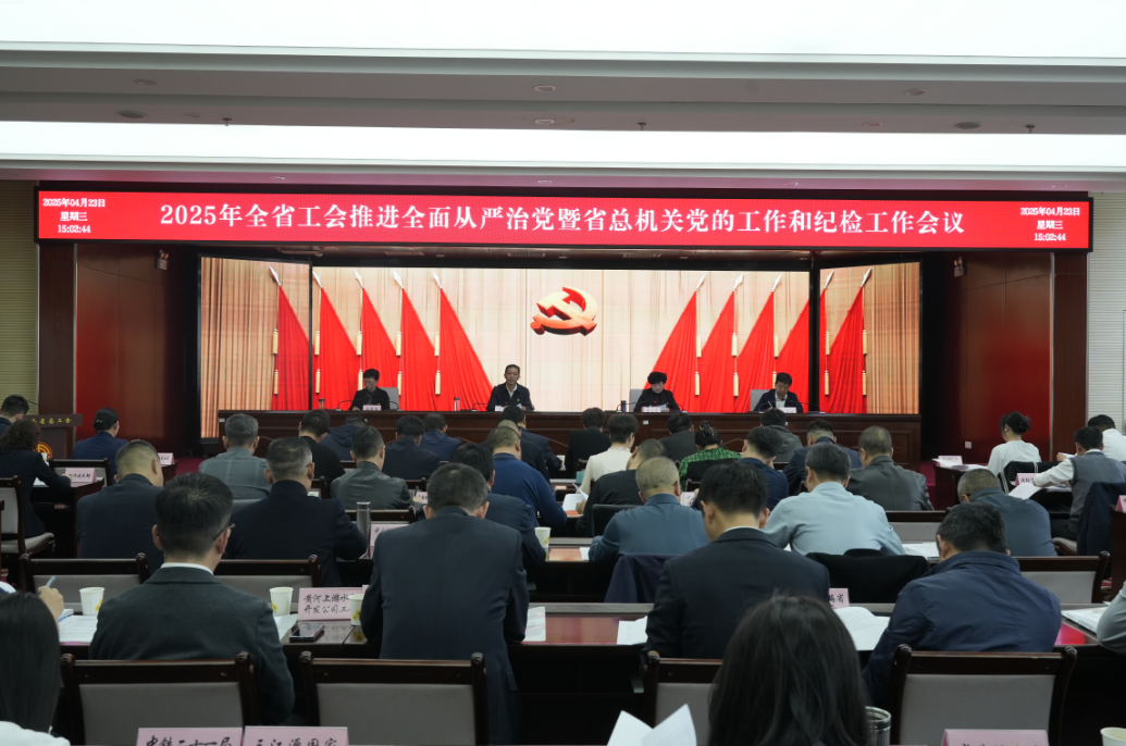 微信图片_20250424152001