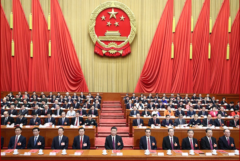 十三届全国人大一次会议在京闭幕