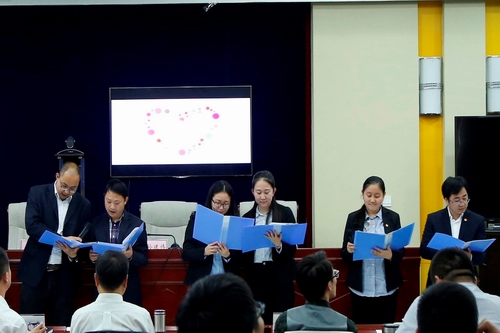 国家开发银行青海省分行工会举办“新时代·心悦读”诗词分享大会。