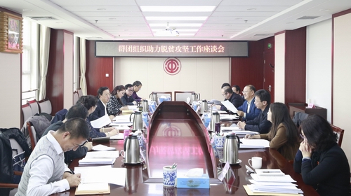 马吉孝：整合资源  鼓足干劲 坚决打赢脱贫攻坚战