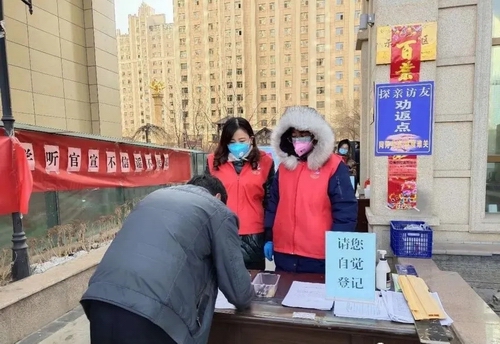 发挥群团优势 凝聚抗“疫”合力
