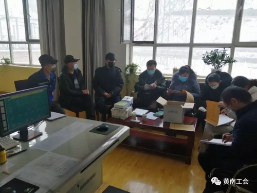 黄南州总工会党员在疫情防控阻击战中积极践行初心和使命