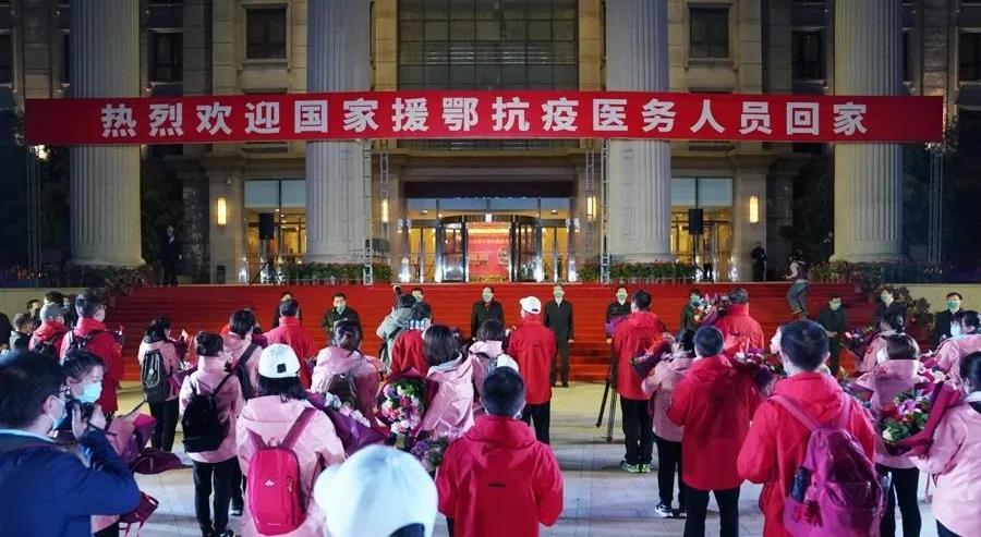 全国总工会、国家卫健委欢迎国家援鄂医疗队首批返京队员凯旋
李玉赋等前往迎接并致辞