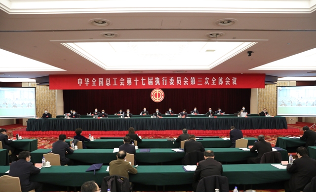 王东明在全总十七届三次执委会议上强调
深入学习贯彻习近平总书记重要讲话精神 在统筹推进疫情防控和经济社会发展中充分发挥广大职工和工会组织作用